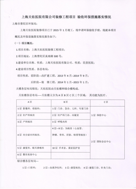 图像 (3)