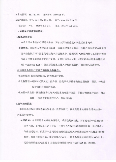 图像 (4)