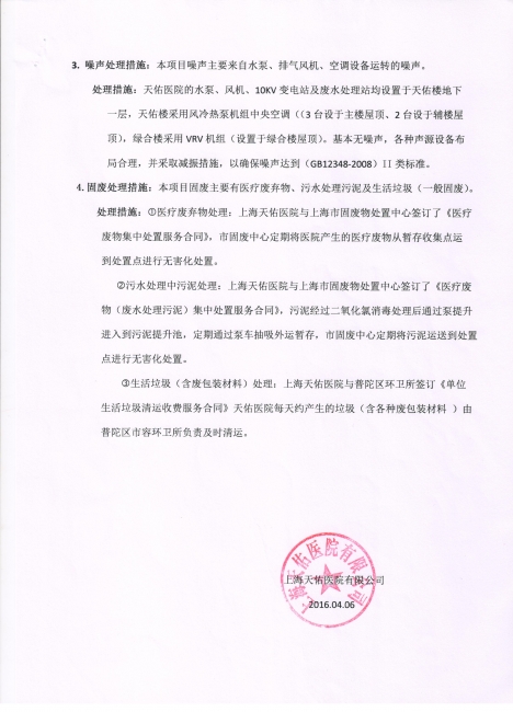 图像 (5)